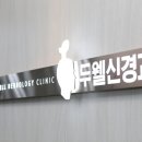 두웰인