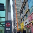 캐칭덕 이미지