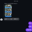 정연보링 | 허거덩거덩스