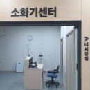 삼성메디칼의원 이미지