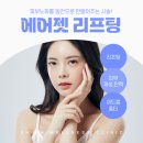 신아웰니스의원 이미지