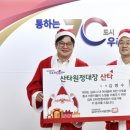 사회적협동조합 김포아이사랑센터
