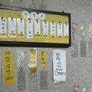 송미분식 이미지