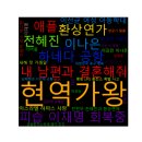 강진LPG충전소 이미지
