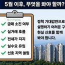 새마을아이파크자이단지내공인중개사사무소 | 다들 기다리지만 수원 매교권 급매는 이미 줄고 있습니다, 지금 들어가도 되는 사람은 따로 있습니다