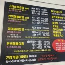 대천가마솥해신탕 이미지