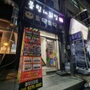 폴링인점핑 이미지