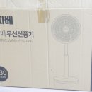 따따베 이미지