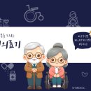동행의료기 네이버블로그