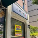 최경옥기장김밥