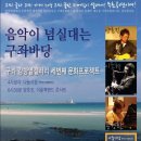 제주바당문화협동조합