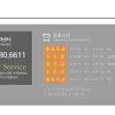 세찬재활의학과의원 네이버블로그
