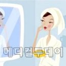 백옥화장품 - 서구 운천로184번길 12 | 백옥화장품