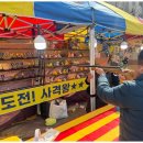 감동주야간보호센터 이미지