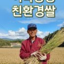 여옥농장 이미지