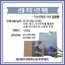 시연포장 이미지