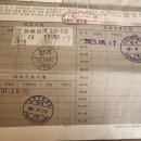 [운전면허 2종 보통] 전부 1트 합격, 한빛자동차운전학원 후기