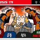 수수시스