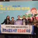 평생학습관(시립도서관) 이미지