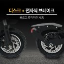 기호전자매장