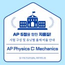 압구정코딩컨설팅