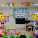 감곡초등학교병설유치원 이미지