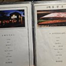 고베하우스 이미지