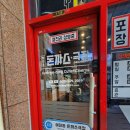 대우홈마트 이미지