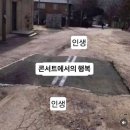 밤이 되면 독 안에 든 기분이 들 거야