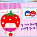 스페셜쿡