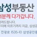 금왕삼성연합의원 네이버블로그