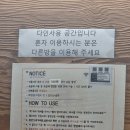 [부평 만화카페] 마녀의 만화소굴 아이랑 데이트코스 추천 ! :-)