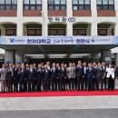 한라대학교 이미지