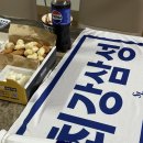 photo dump.16 돈두스튜디오/전복요리레시피/대구데이트/앞산데이트/서문시장맛집/달성공원/경주감포캠핑