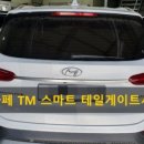 TM유통 이미지