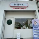 신탄진고등학교 앞 이미지