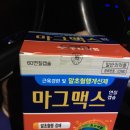 속초시민약국 이미지