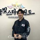 금빛스타태권도 이미지