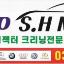 원탑모터스 이미지