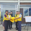 염치산양2리경로당 이미지