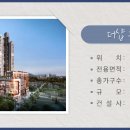 개포4-201 이미지
