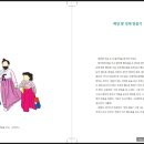 인디자인으로 그림에세이 책 출판하기 이미지