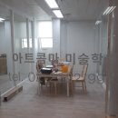 아트콤마학원 네이버블로그