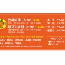 대덕한식뷔페 네이버블로그