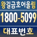 왕길역 금호어울림 에듀그린 아파트 모델하우스 이미지