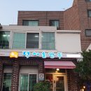 덕이손만두 이미지