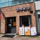 CU대전도안빌리지 | 대전 빵지순례 핫플 코스 [싶빵공장] 도안동 크로아상 페이스트리맛집 솔직후기