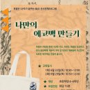 성신여대박물관 이미지