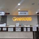 솔담한방병원 이미지