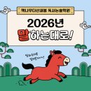 책나무미사강변독서학원